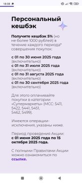 Screenshot_2025-09-01-18-08-24-568_com.android.chrome.jpg