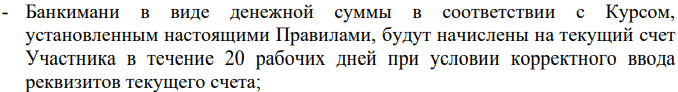 1756802585735.png
