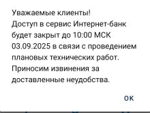 Screenshot_20250902_131122~2.jpg