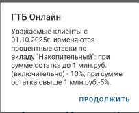 Screenshot_20250901_204221~2.jpg