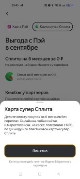 Screenshot_2025-09-02-23-45-35-16_d634a10b244bf566d7f6cc550162a317.jpg