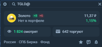 TGLD.png