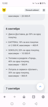 Screenshot_20250903-120222.png
