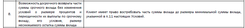 1756897922841.png