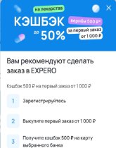 expero.jpg