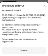 Screenshot_20250903_181603_ .jpg
