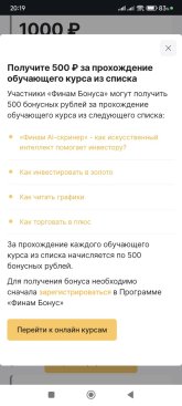 Screenshot_2025-09-03-20-19-13-505_com.android.chrome.jpg