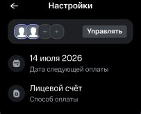 Screenshot_20250903_214930_ .jpg