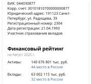 Screenshot_20250903_122705_Via.jpg