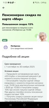 Screenshot_20250904_112555_!).jpg