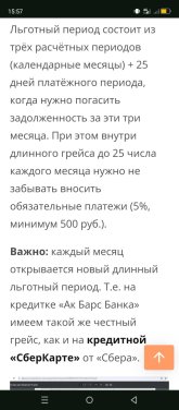Screenshot_20250904-155744.jpg