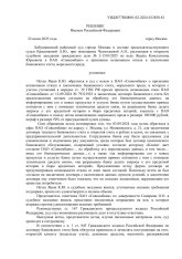 sud-02.jpg
