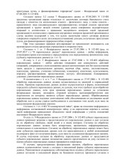 sud-04.jpg