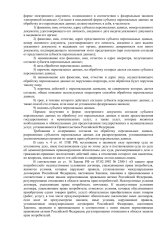 sud-05.jpg