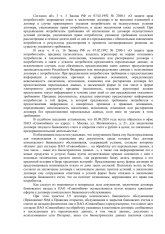 sud-06.jpg