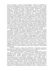 sud-07.jpg