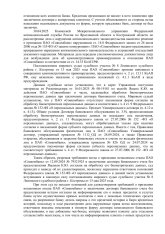 sud-09.jpg
