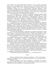 sud-10.jpg