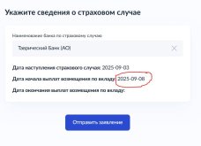 Таврич.JPG