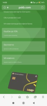 Screenshot_2025-09-05-14-55-52-953_com.sec.android.app.sbrowser.jpg