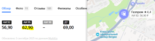 1757073610519.png