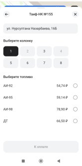 Screenshot_2025-09-05-15-05-50-856_ru.alfabank.mobile.android-edit.jpg