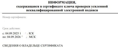 sert.jpg