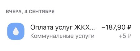 альфа.jpg