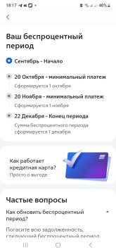 Screenshot_20250905_181707.jpg