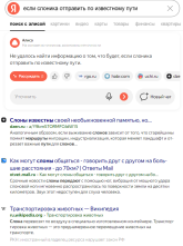 Снимок экрана 2025-09-06 103607.png