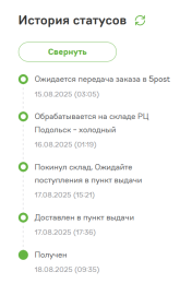 Райфф Ы.png