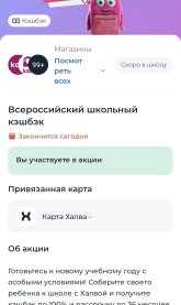 Screenshot_20250907-152132.jpg