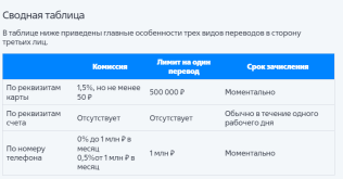1757356133577.png