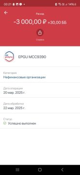 Screenshot_20250909_002143_Credit Europe Bank.jpg