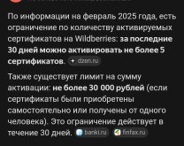 Screenshot_2025-09-09-05-46-02-73_4641ebc0df1485bf6b47ebd018b5ee76.jpg