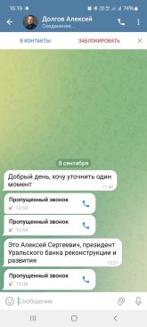 Screenshot_20250908_161901_Telegram.jpg