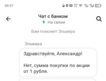 Screenshot_20250909-095710.jpg