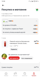 изображение_2025-09-09_101954451.png