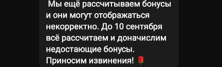 Screenshot_20250909-100021_ .png