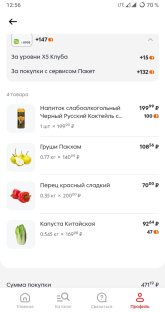изображение_2025-09-09_130254233.png