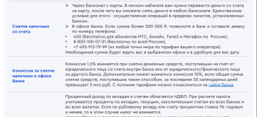 Снимок экрана (5749).png