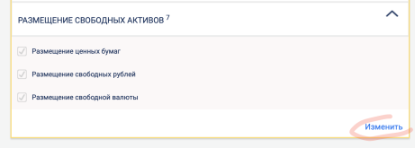 Screenshot 2025-09-09 at 17.38.29.png