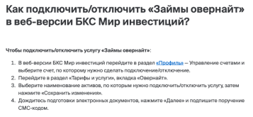 Снимок экрана 2025-09-09 в 18.21.49.png