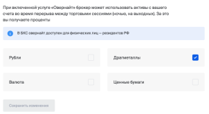 Снимок экрана 2025-09-09 в 18.38.19.png