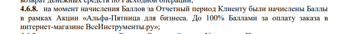 1757490025554.png