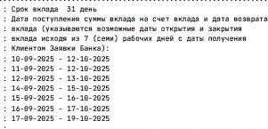 ДомРФ.jpg