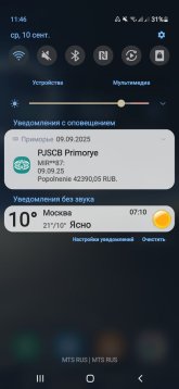 IMG_20250910_114810_760.jpg