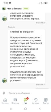 Изображение WhatsApp 2025-09-10 в 15.34.02_0f31882a.jpg