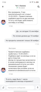 Screenshot_20250910-175236.jpg