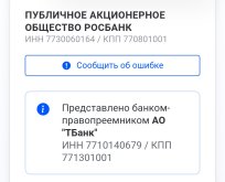 Screenshot_2025-09-10-21-02-27-95_21da60175e70af211acc4f26191b7a77.jpg